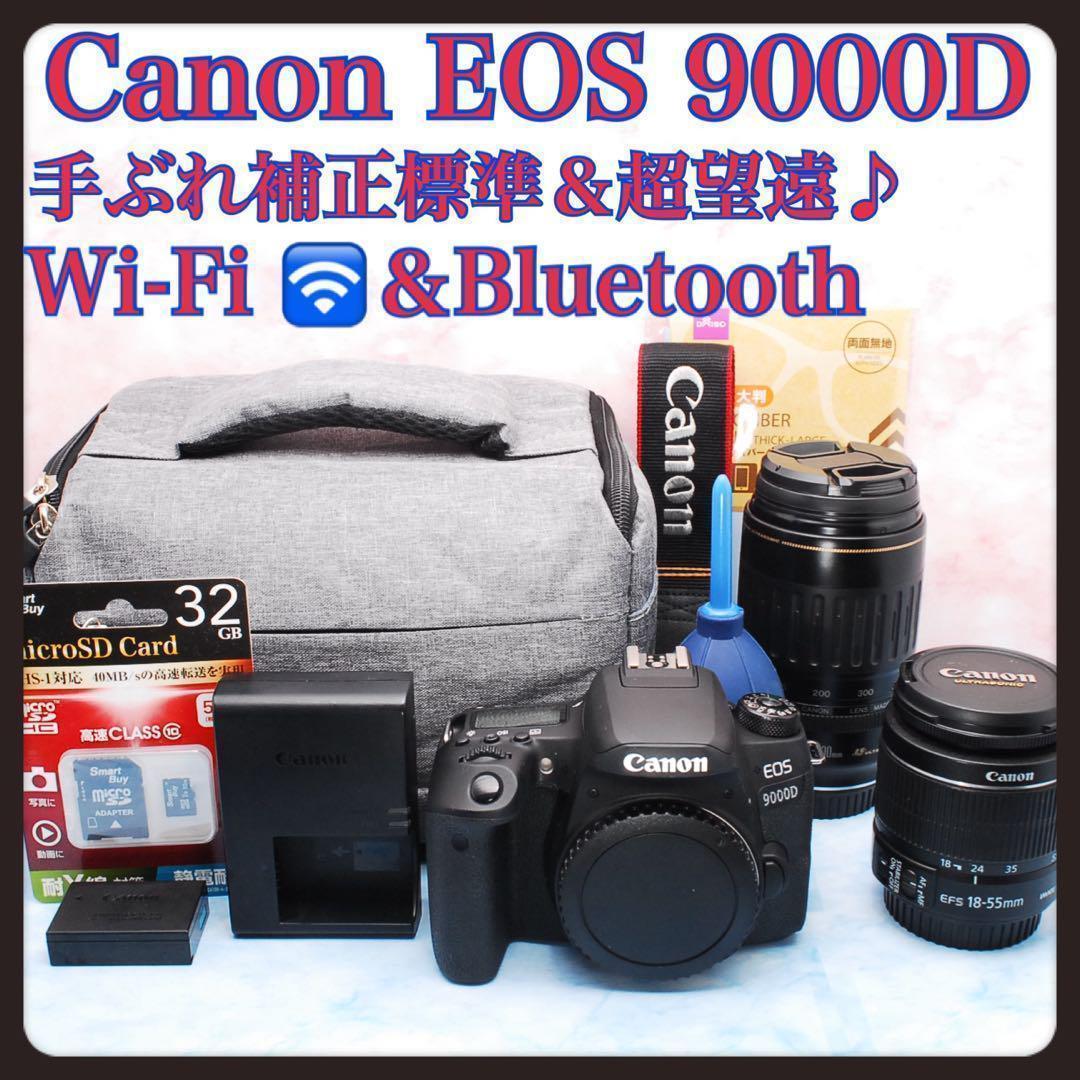 Canon EOS 9000D★一眼レフカメラ★お得なWレンズ★Wi-Fi