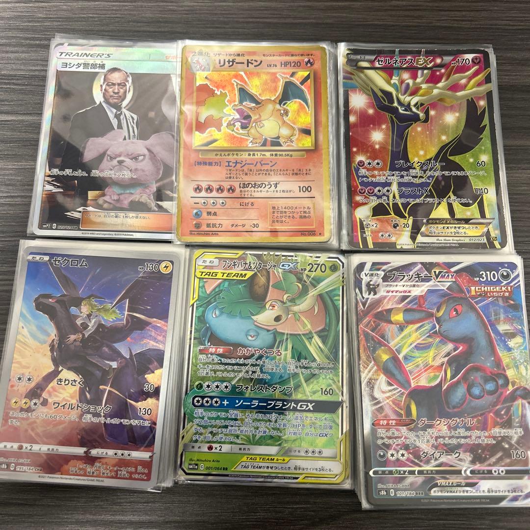 N*n様 ポケモンカードまとめ売り sr rrr rr chr vmax vst