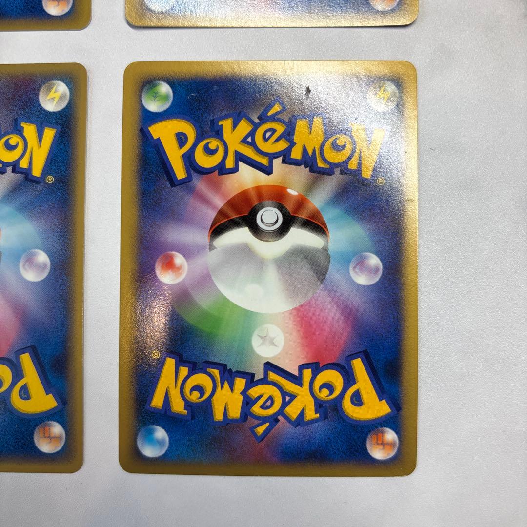 ポケモンカード　キングドラex・ニドクイン・アーマルド・ミロカロス　デルタ種4枚