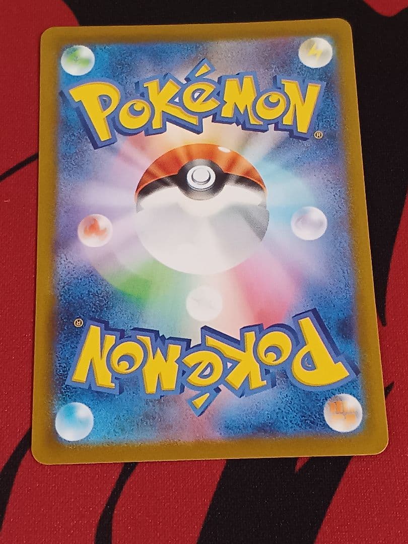 メガリザードンX EX ポケモンカード 110 080 SAR インフェルノX