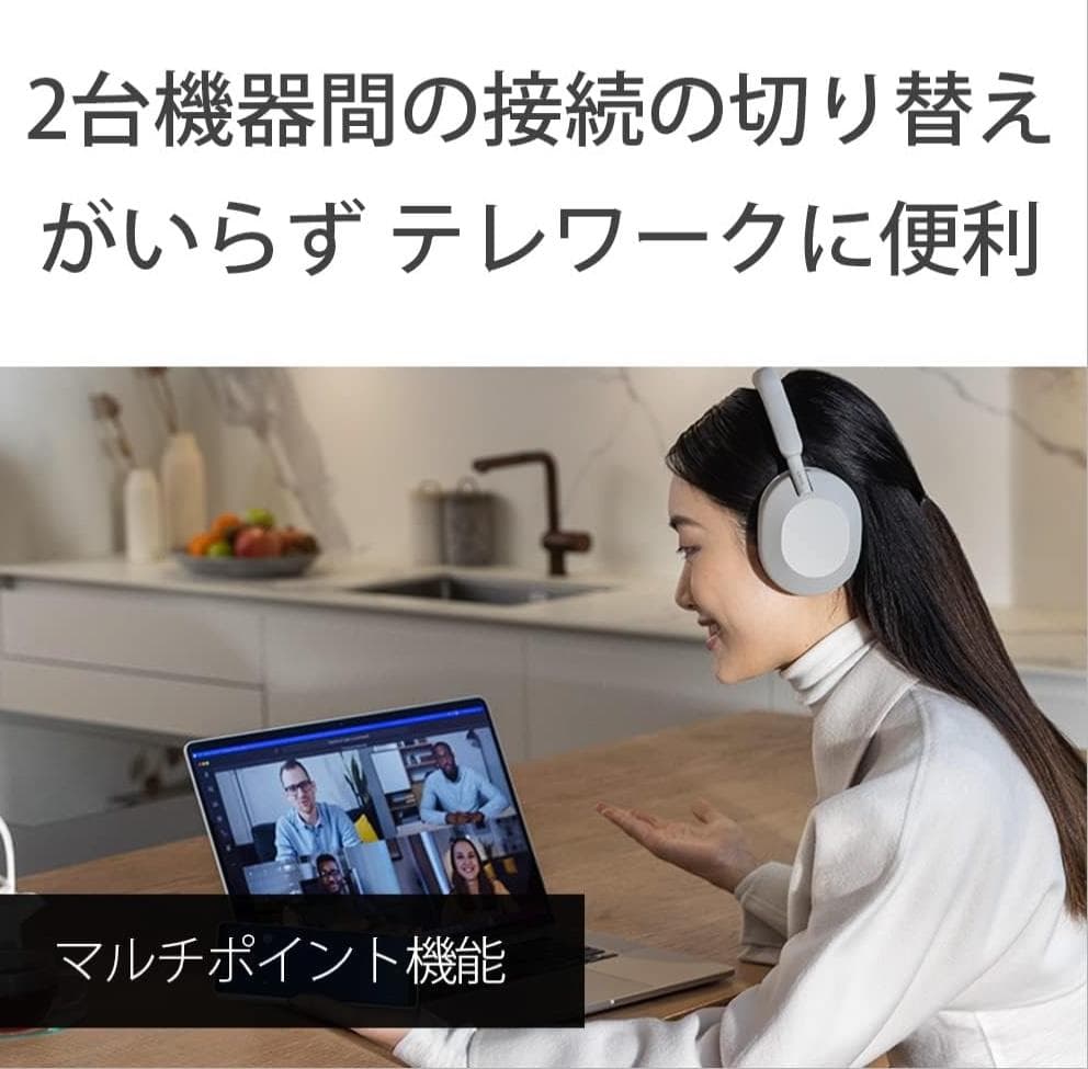 極美品 未使用　SONY WH1000XM5 PM　スモーキーピンク