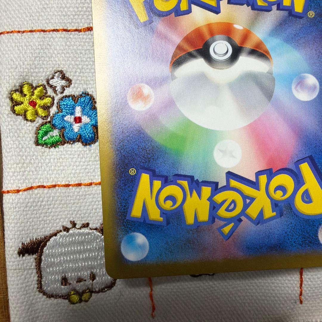 ①ブラッキー マスターボールミラー SV8a テラスタルフェスex092/187