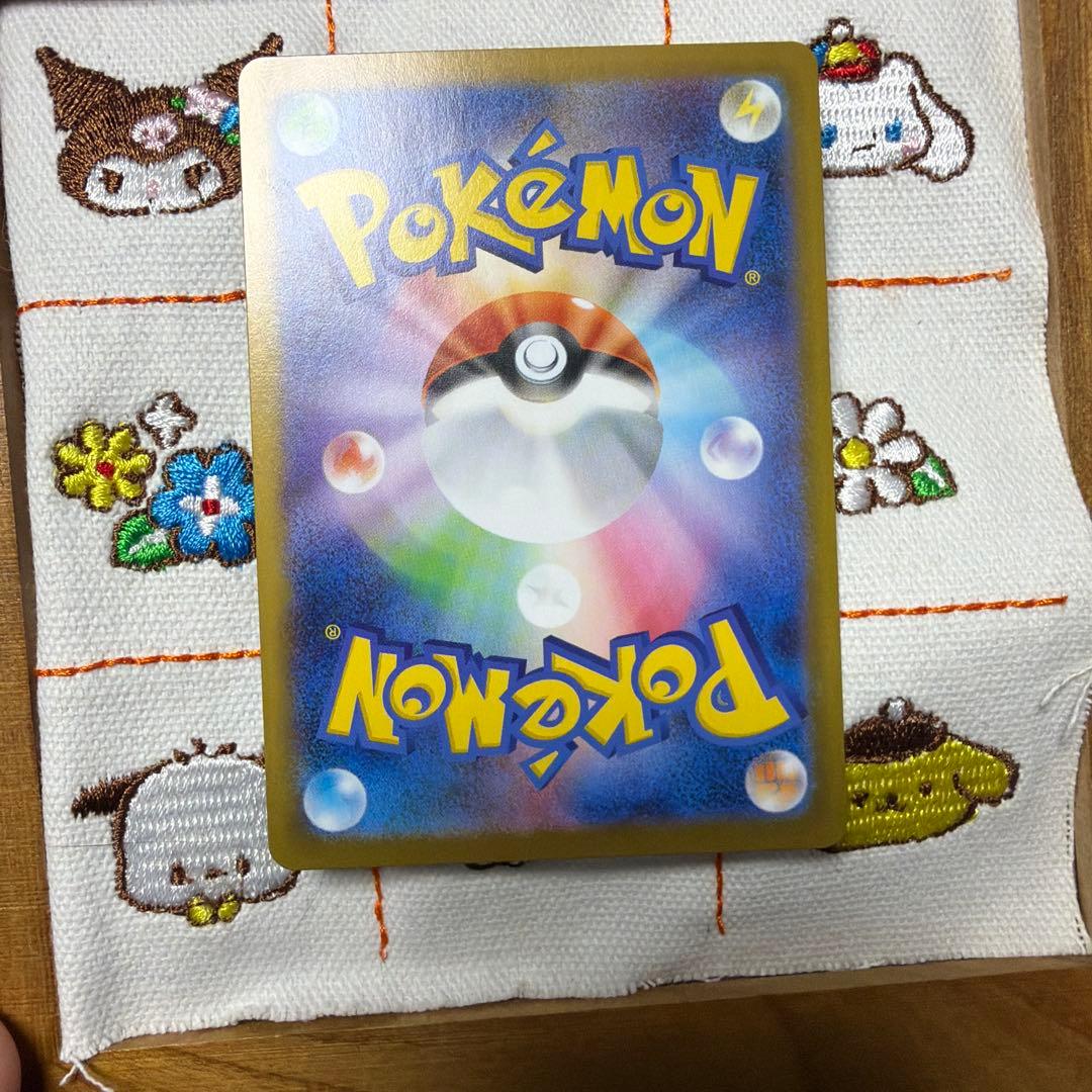 ①ブラッキー マスターボールミラー SV8a テラスタルフェスex092/187