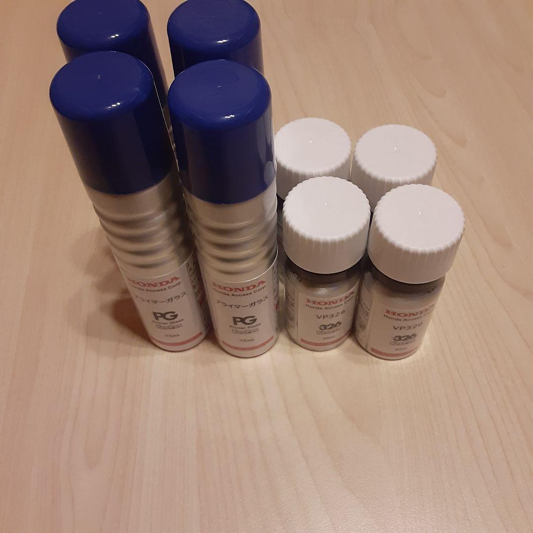 KeePer EXキーパー　プライマーガラス　VP326　4セット