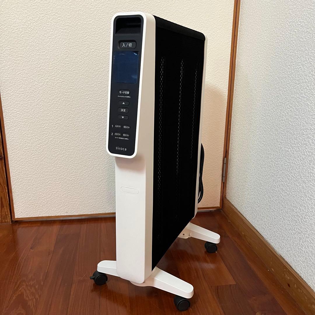 24年製 siroca シロカ　遠赤軽量ヒーター　SN-M451