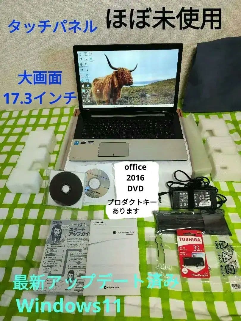 美品　17インチ 大画面　office2016　ゲーミング　希少　タッチパネル