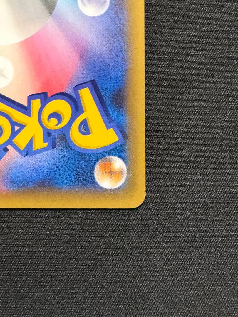 誕生日ピカチュウ25thプロモ