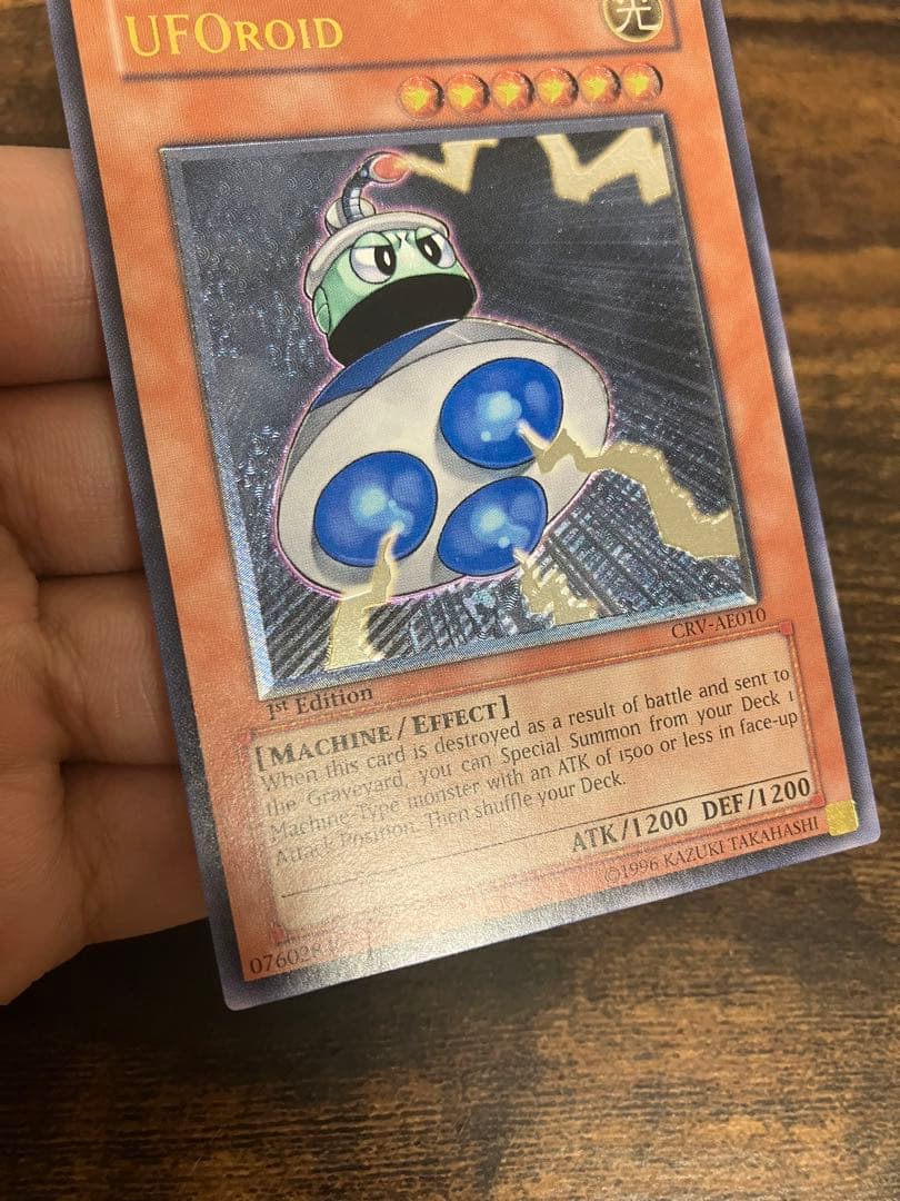 遊戯王　ユーフォロイド　旧アジア版　1st レリーフ　アルティメットレア