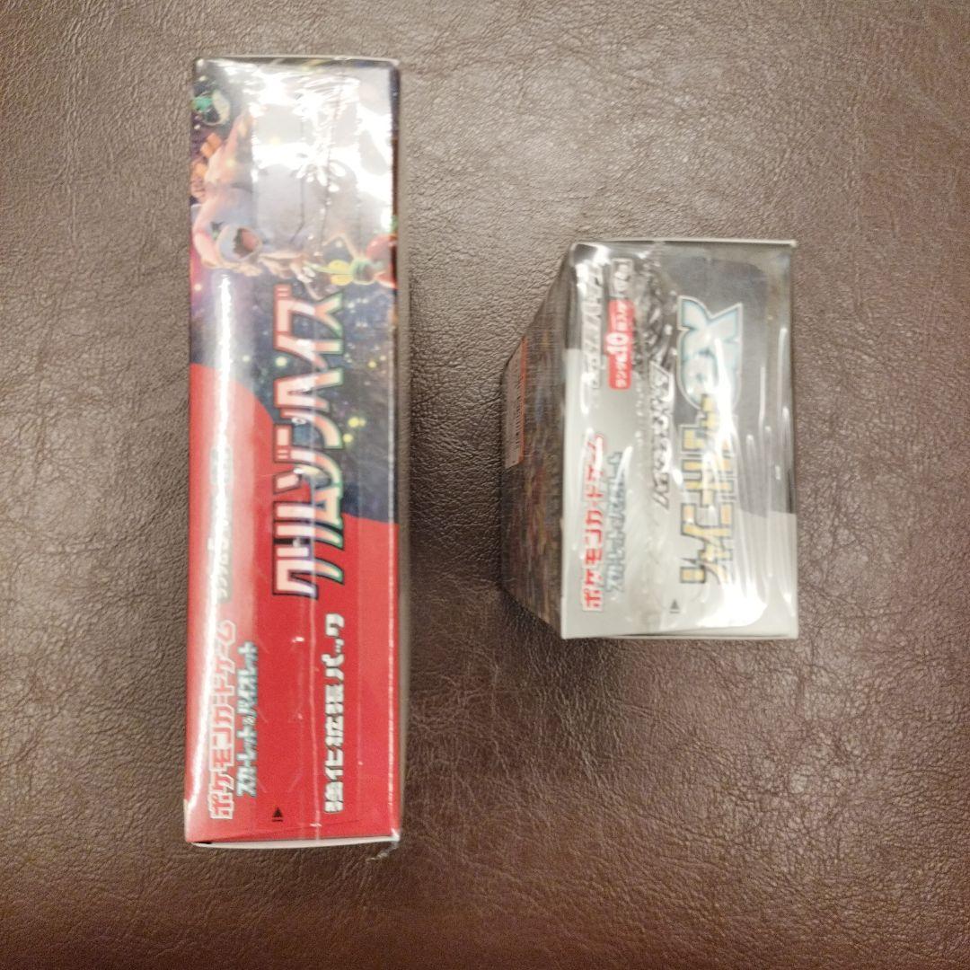 シャイニートレジャーex　クリムゾンヘイズ　シュリンク付き　BOX　新品　未使用