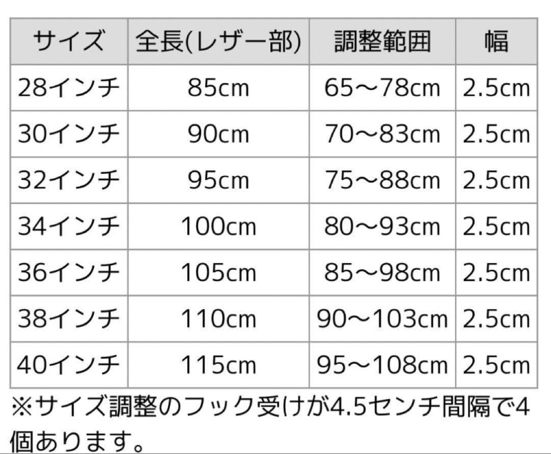 【試着のみ⭐︎】TORY LEATHER Mini Hoof Pick Belt