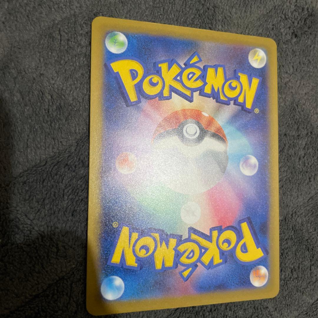 な*様 メガカイリューex SAR ポケモンカードMEGAドリームex