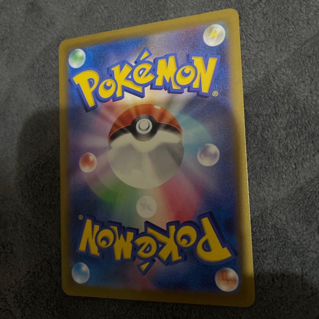 な*様 メガカイリューex SAR ポケモンカードMEGAドリームex