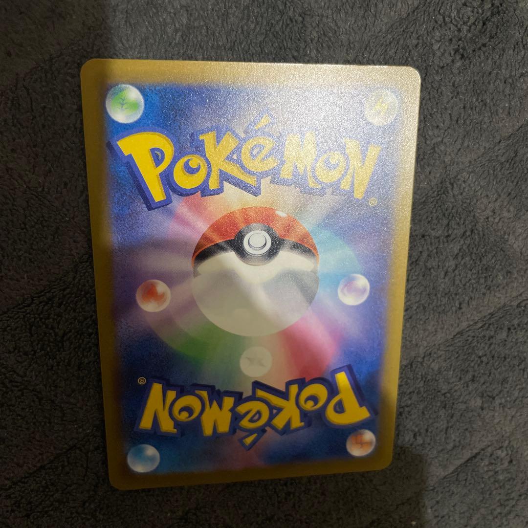 な*様 メガカイリューex SAR ポケモンカードMEGAドリームex