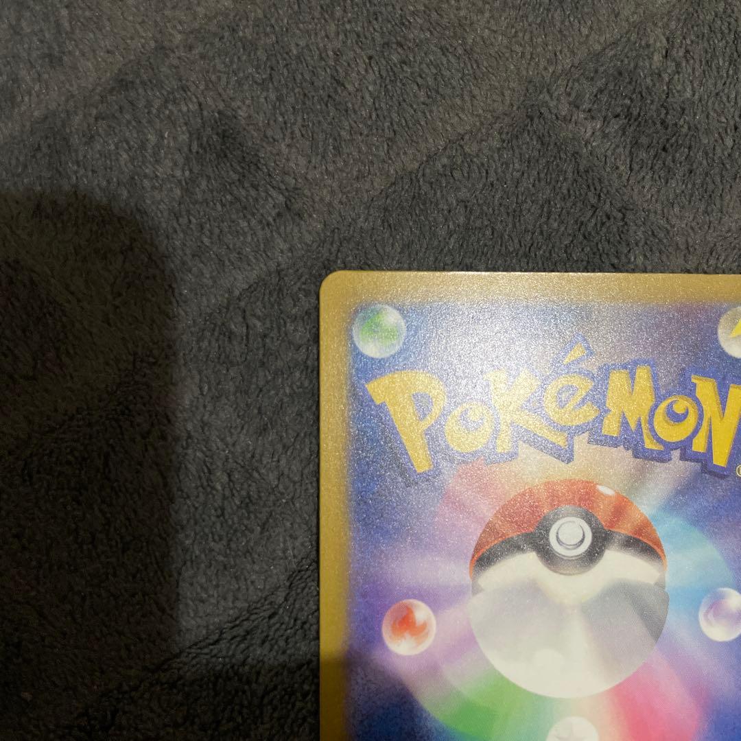 な*様 メガカイリューex SAR ポケモンカードMEGAドリームex