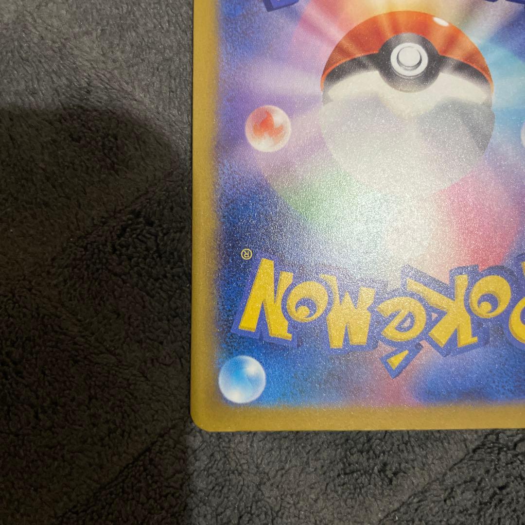 な*様 メガカイリューex SAR ポケモンカードMEGAドリームex