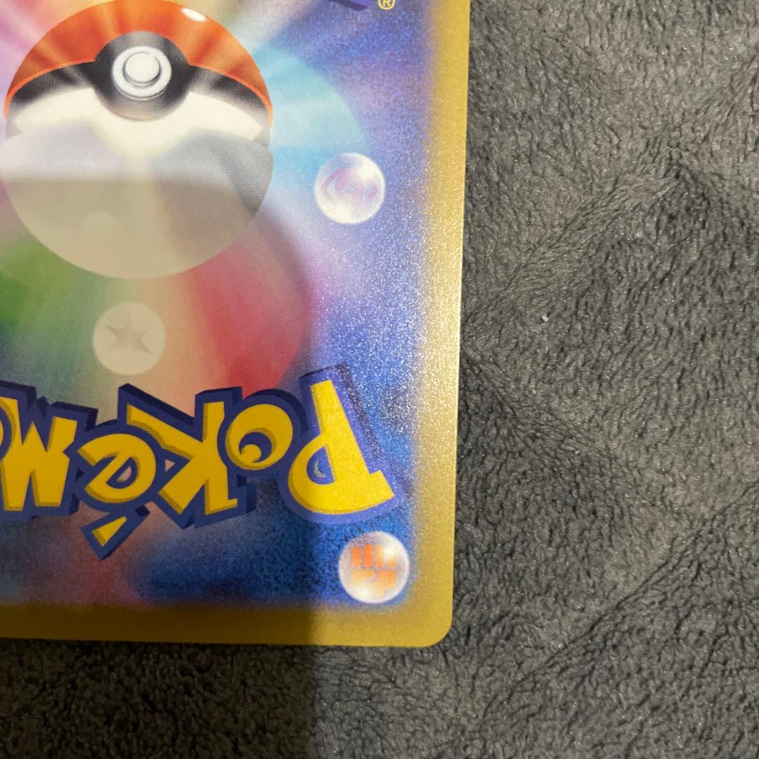 な*様 メガカイリューex SAR ポケモンカードMEGAドリームex