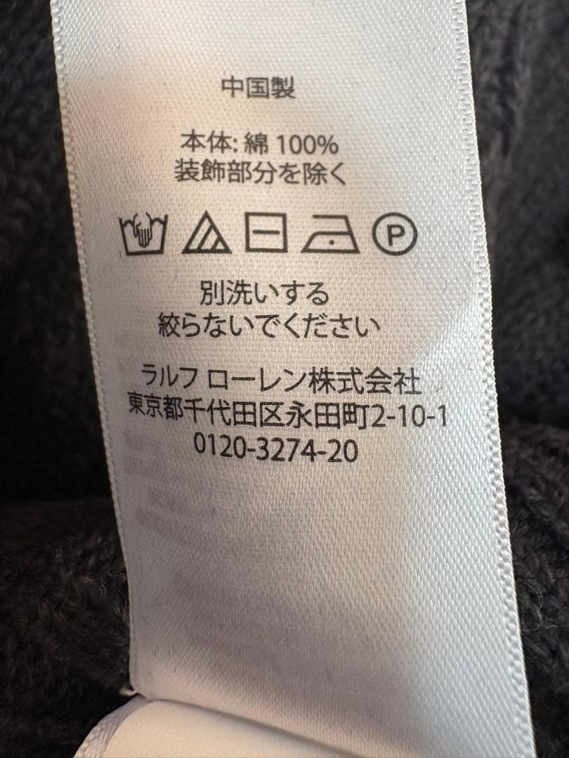 【極美品】POLO RALPH LAUREN ケーブルニット同系色ポニー QR