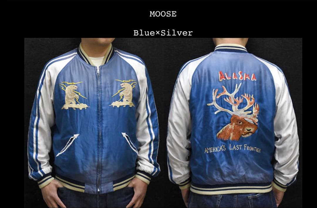 本日限定値下げ　テーラー東洋スカジャン・アラスカエイジングモデル