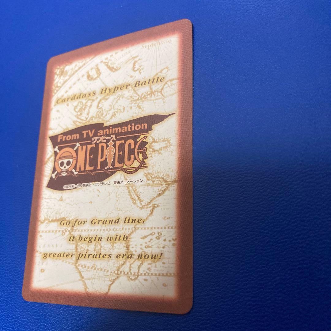 ワンピース　ハイパーバトル　カードダス　花見　ルフィ海賊団　③ 旧