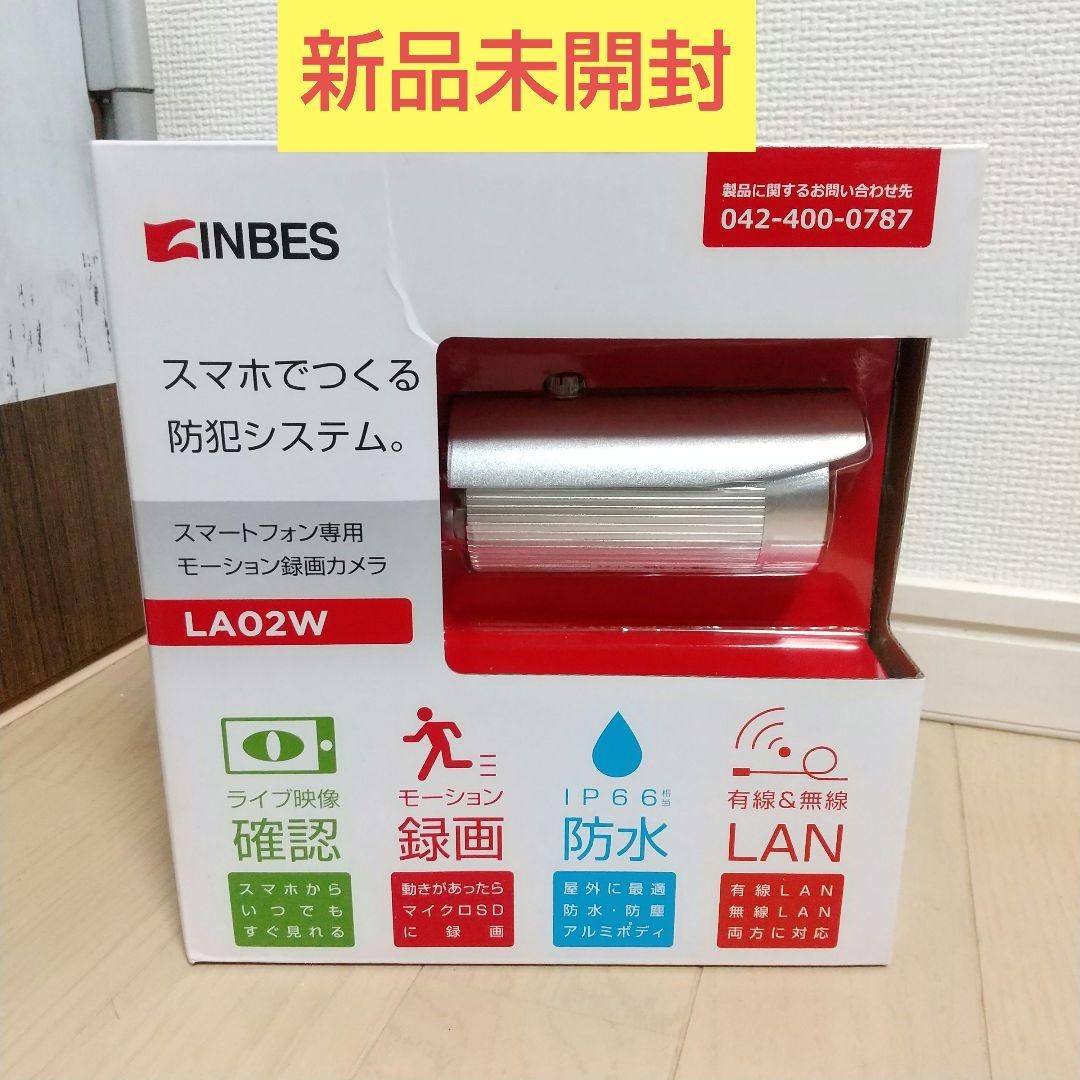 新品未開封未使用、スマートフォン専用 モーション録画カメラ LA02W