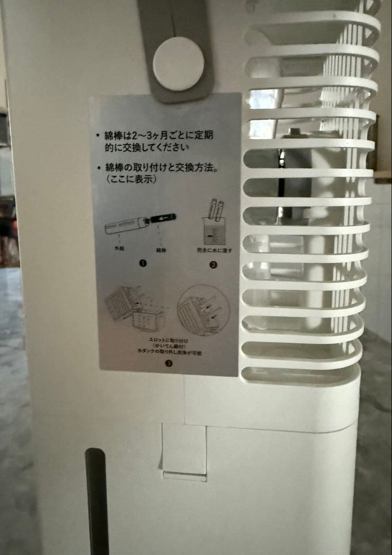 WESKEY 卓上扇風機 3段階風量設定