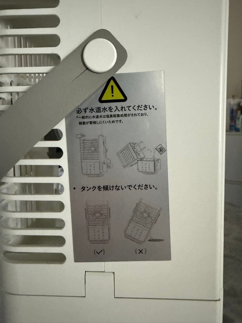 WESKEY 卓上扇風機 3段階風量設定