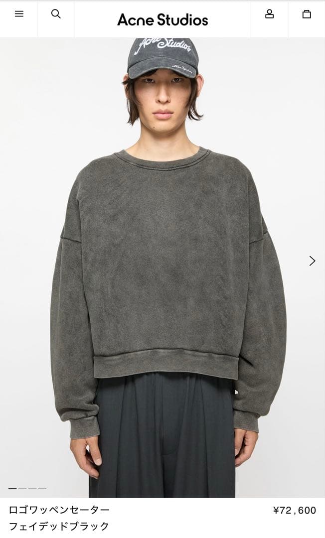 AcneStudios ガーメントダイ　ロゴワッペンスウェット　セーター