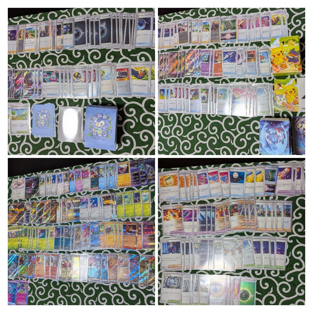 【TO】ポケモンカードゲーム セット