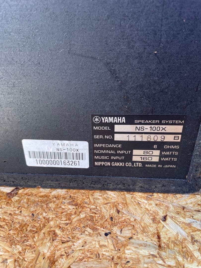 【名機】YAMAHA NS-100X 3ウェイスピーカー