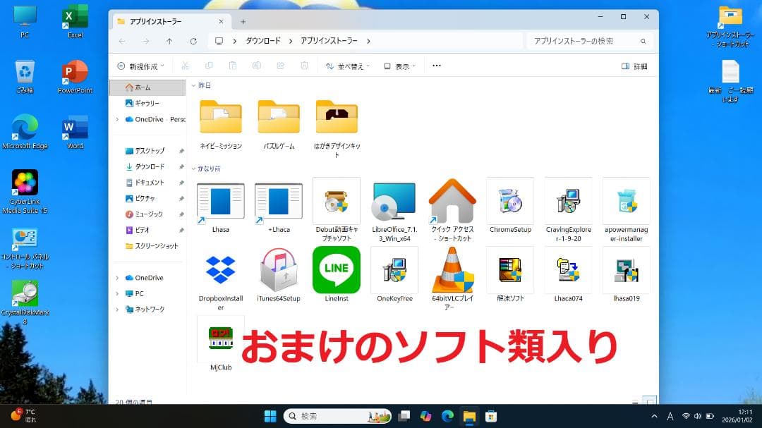 【おしゃれ×高性能】赤ライン｜i7｜SSD｜メモリ12GB｜2019｜Win11