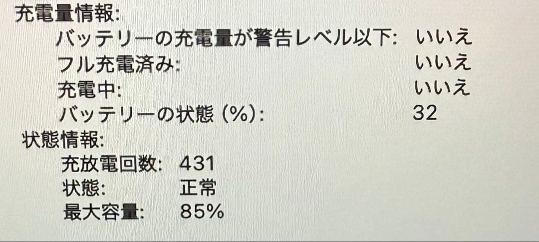 M1 MacBook Air 1TB スペースグレー　13インチ
