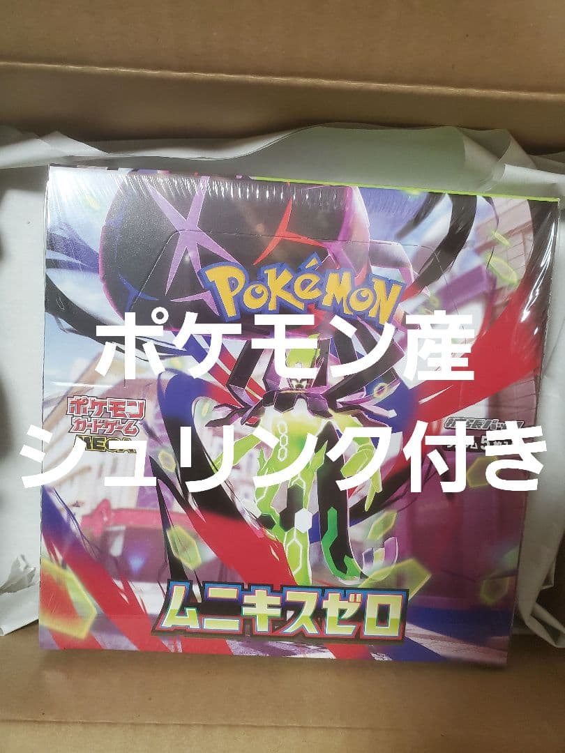 ポケモンカードゲーム 新品未使用 ムニキスゼロ1box シュリンク付き