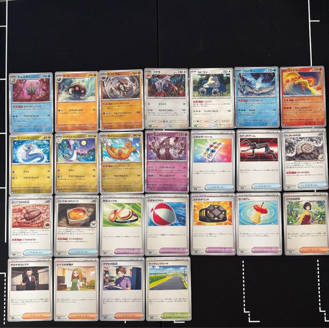 ポケカ　ポケモンカード151 ノーマルレア　コンプリート10セットまとめ売り