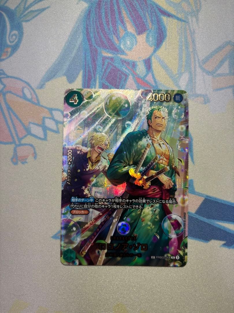 ロロノア・ゾロ　sp エッグヘッドクライシス