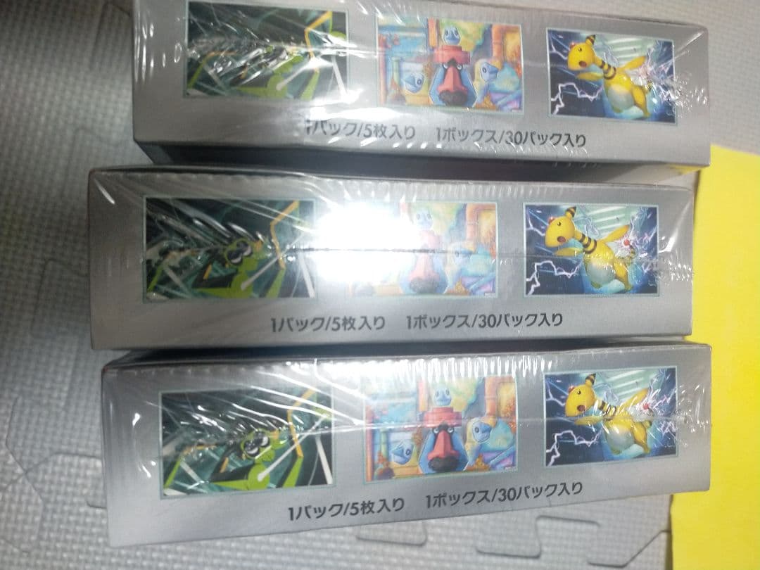 ポケモンカードゲーム ロケット団の栄光 3box シュリンク付き　ポケカ