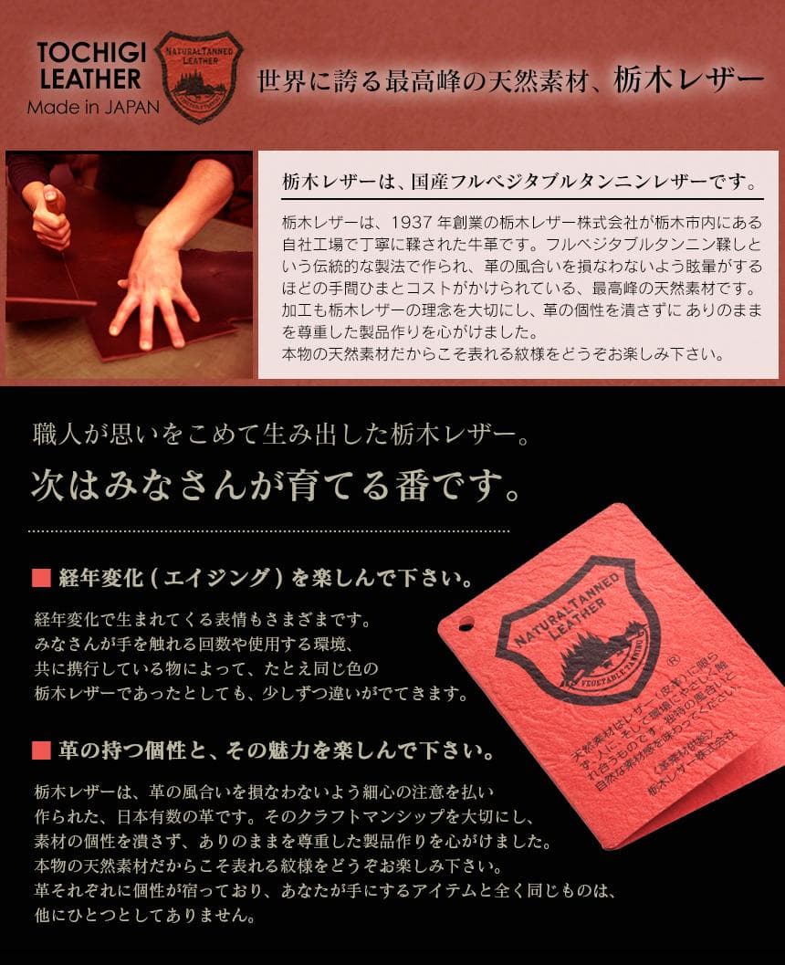 Y52 栃木レザー×姫路レザー ラウンドジップ 長財布 新品未使用 人気 黒色