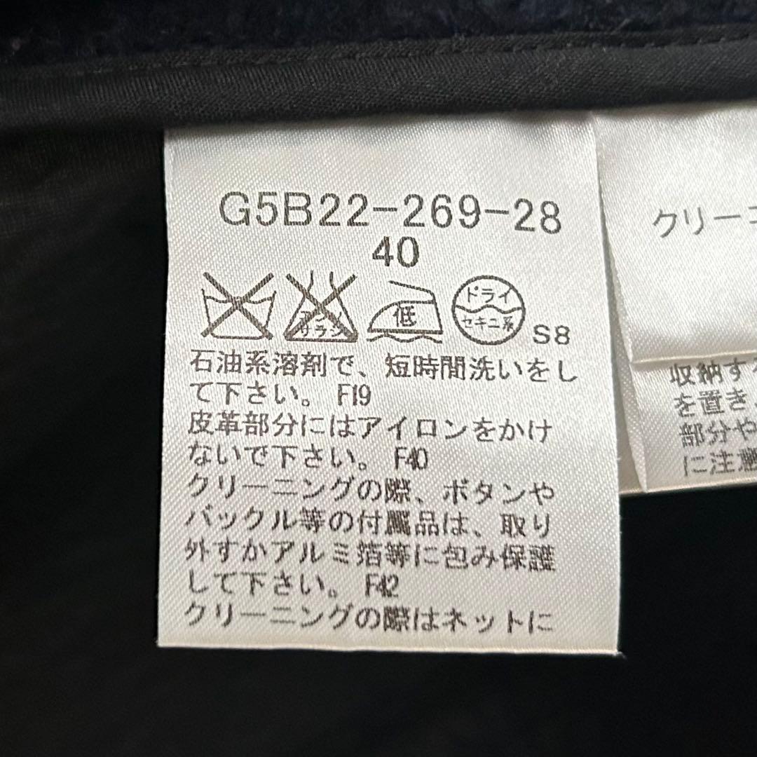 美品 MACKINTOSH LONDON ダッフルコート 40 ネイビー