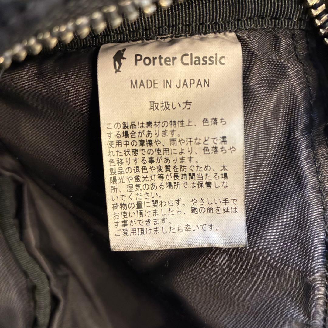 新品 ポータークラシック スーパーナイロン 2way ウエストバッグ 黒