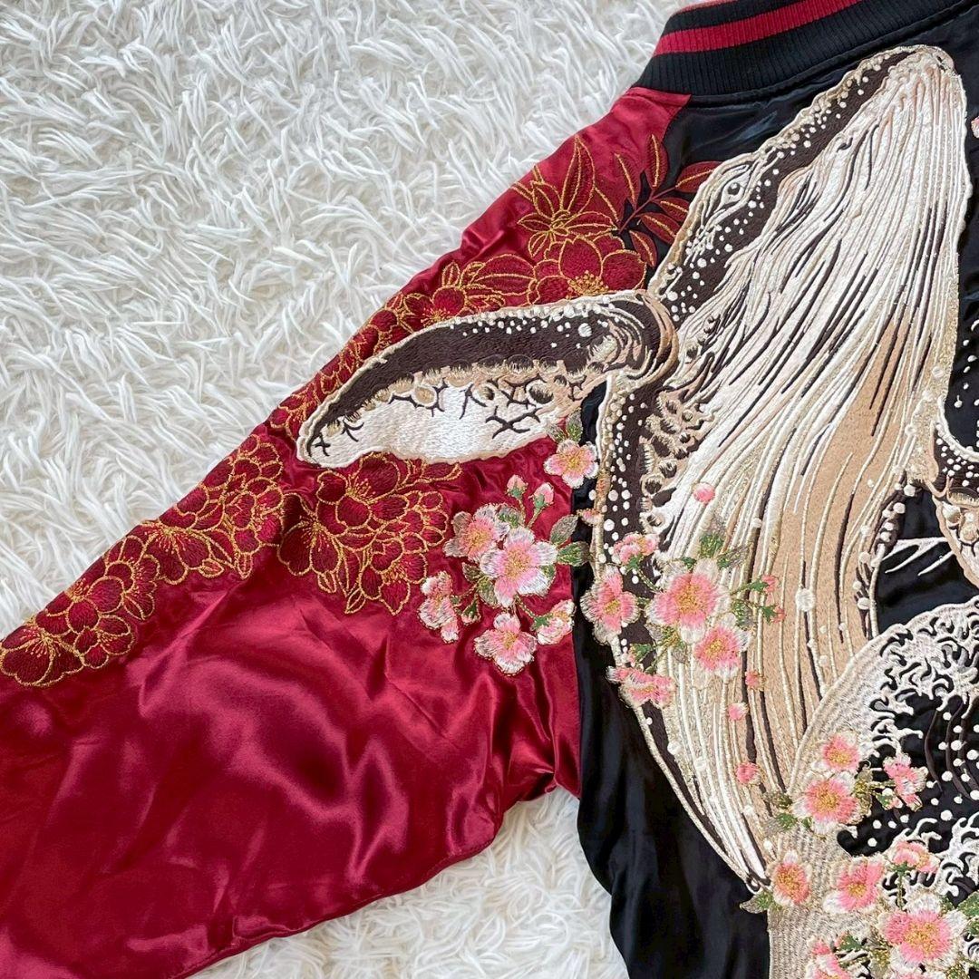 candra様ご予約品　　 絡繰魂　スカジャン