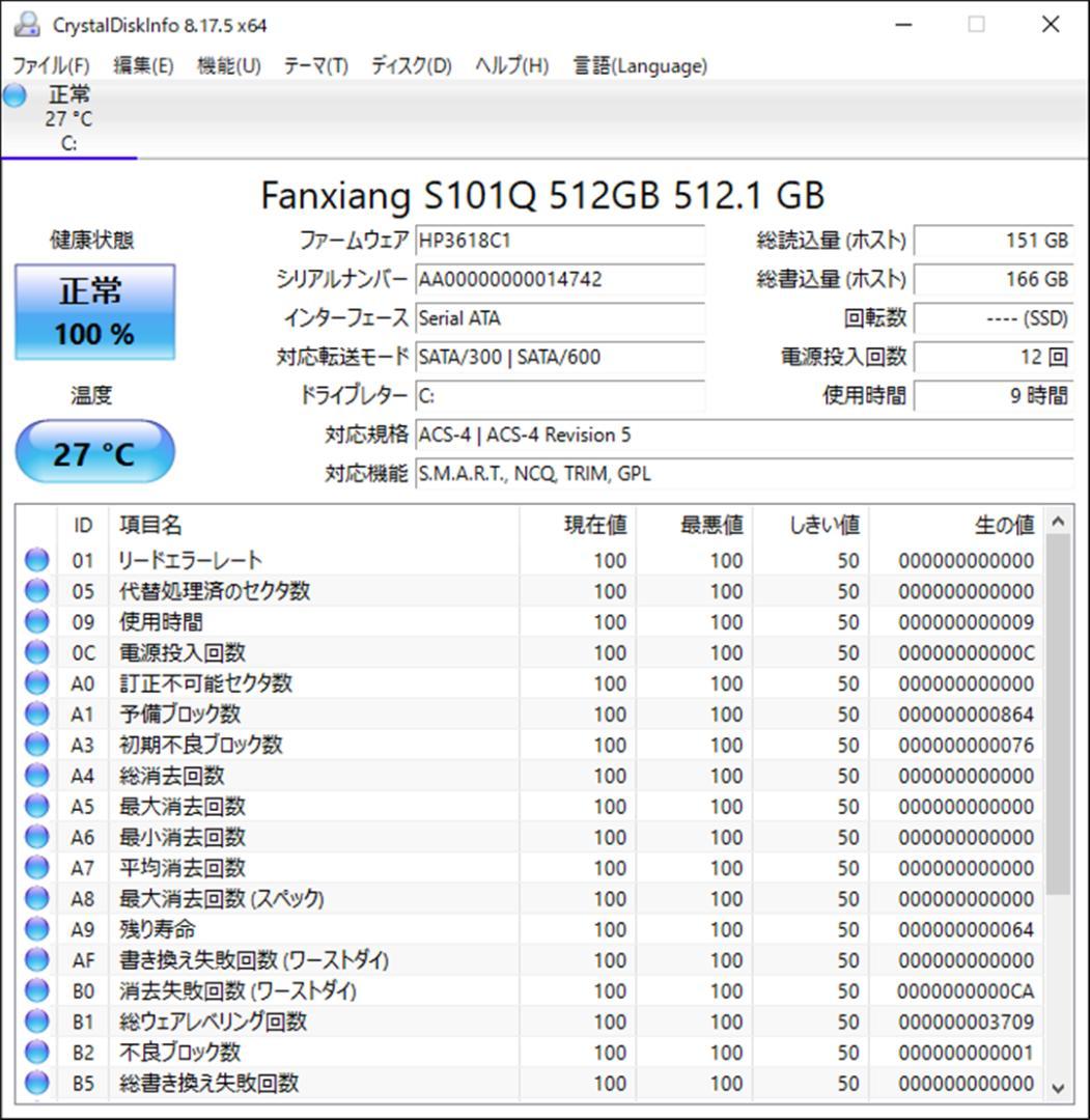届いてすぐに使える✨事務作業OK✨SSD512GB✨NECノートパソコン✨07