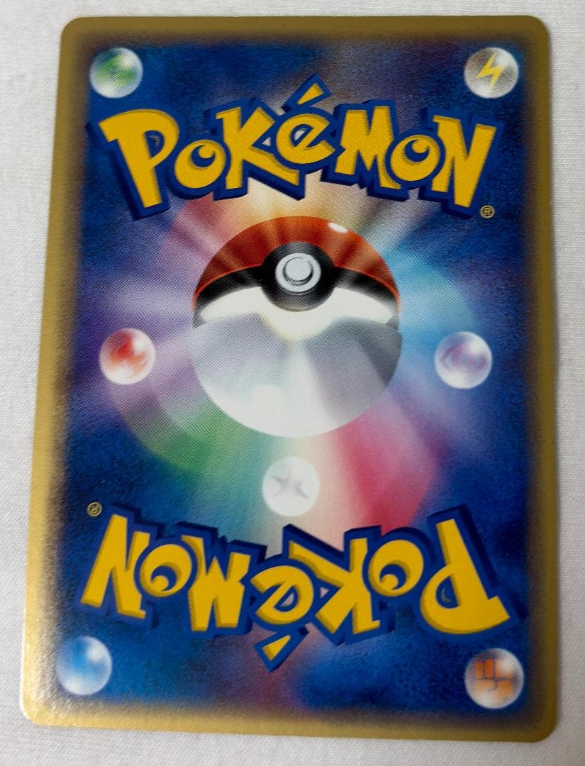 カイリューEX【ポケモンカードADV】