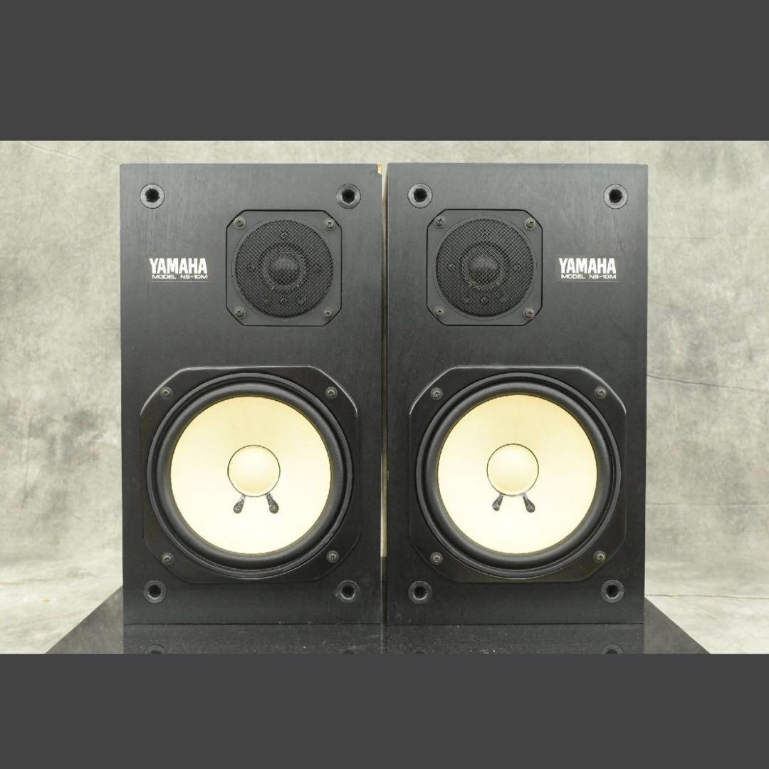 【美品】YAMAHA NS-10M ヤマハ スピーカー ペア ネット付き ④