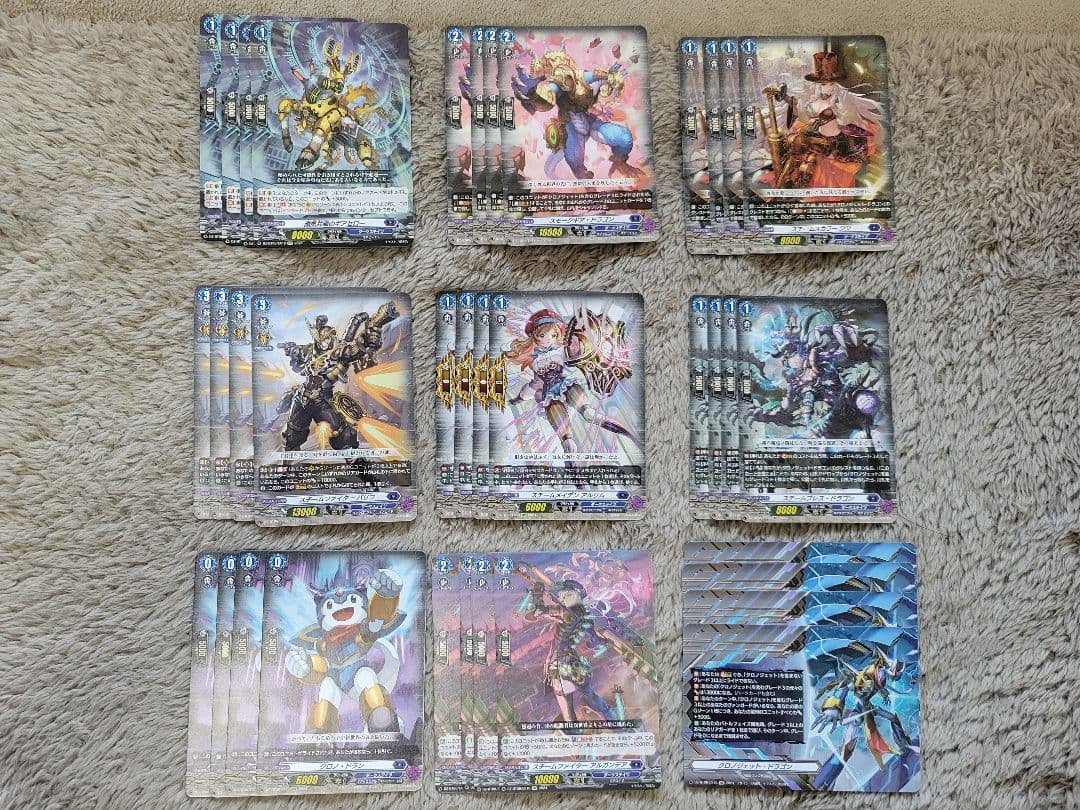 ヴァンガード　ギアクロニクルデッキ