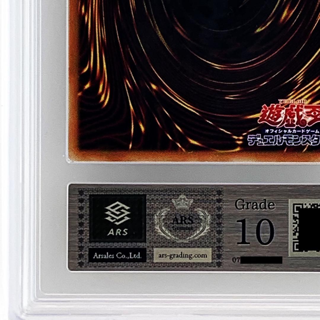 【ARS10】　PPC1-JP002　パワプロレディ三姉妹