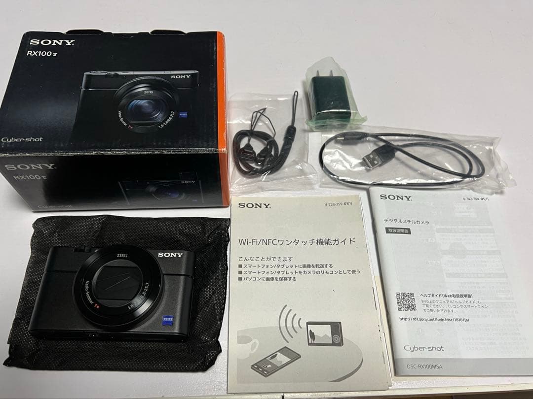 【極上美品】SONY RX100M5A デジタルカメラ