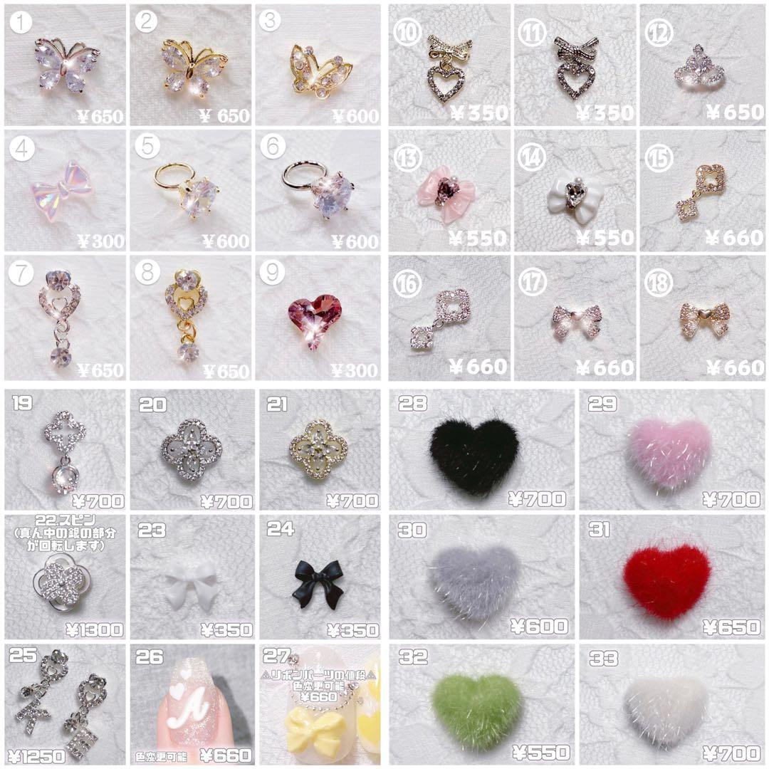 お急ぎ便C♥ ネイルチップ 量産型 ツイード フレンチ ハート リボン 3D 黒