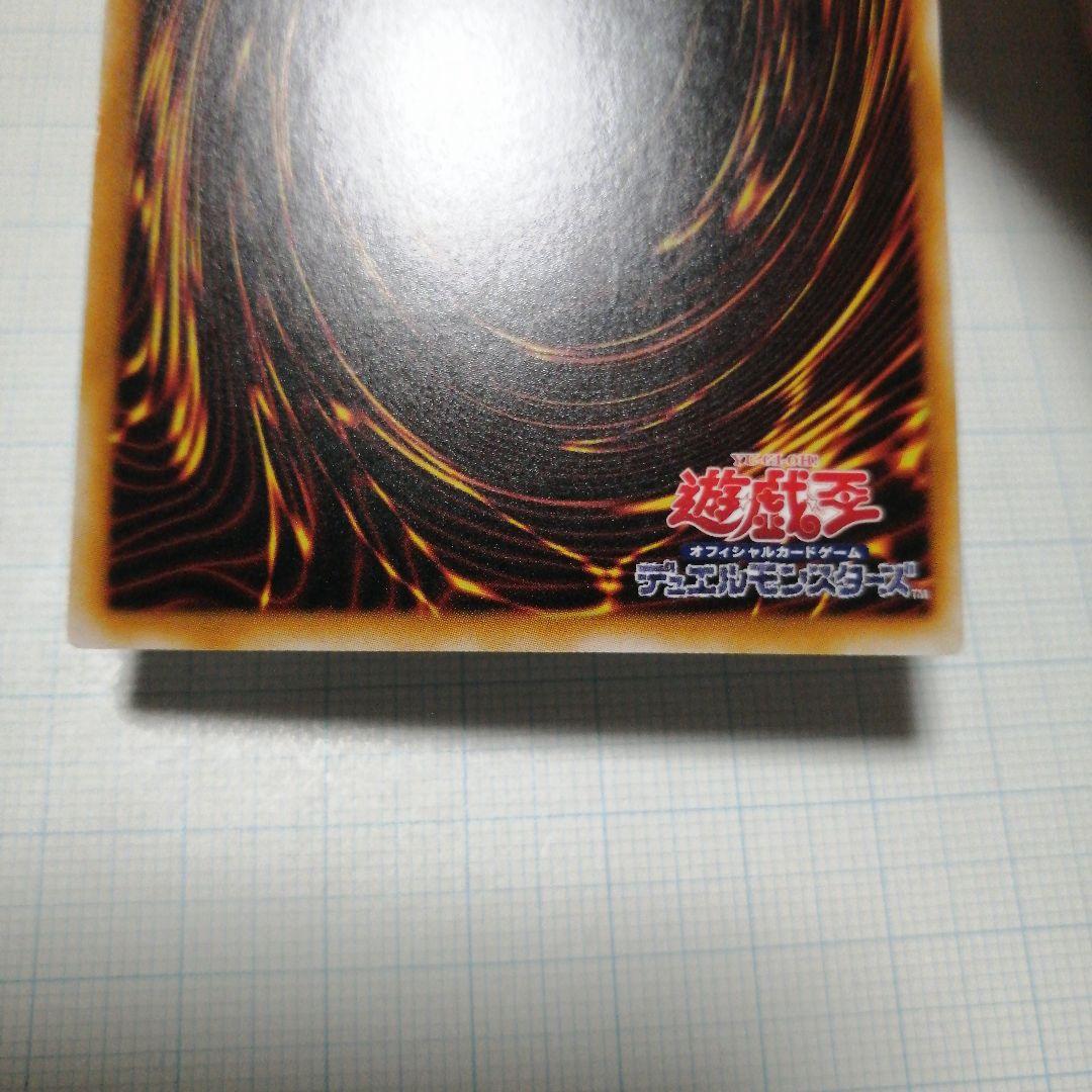 遊戯王　ブラックローズドラゴン　レリーフ　アルティメット　ホロ