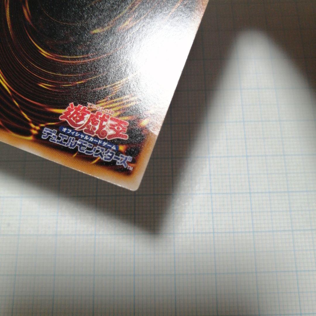 遊戯王　ブラックローズドラゴン　レリーフ　アルティメット　ホロ