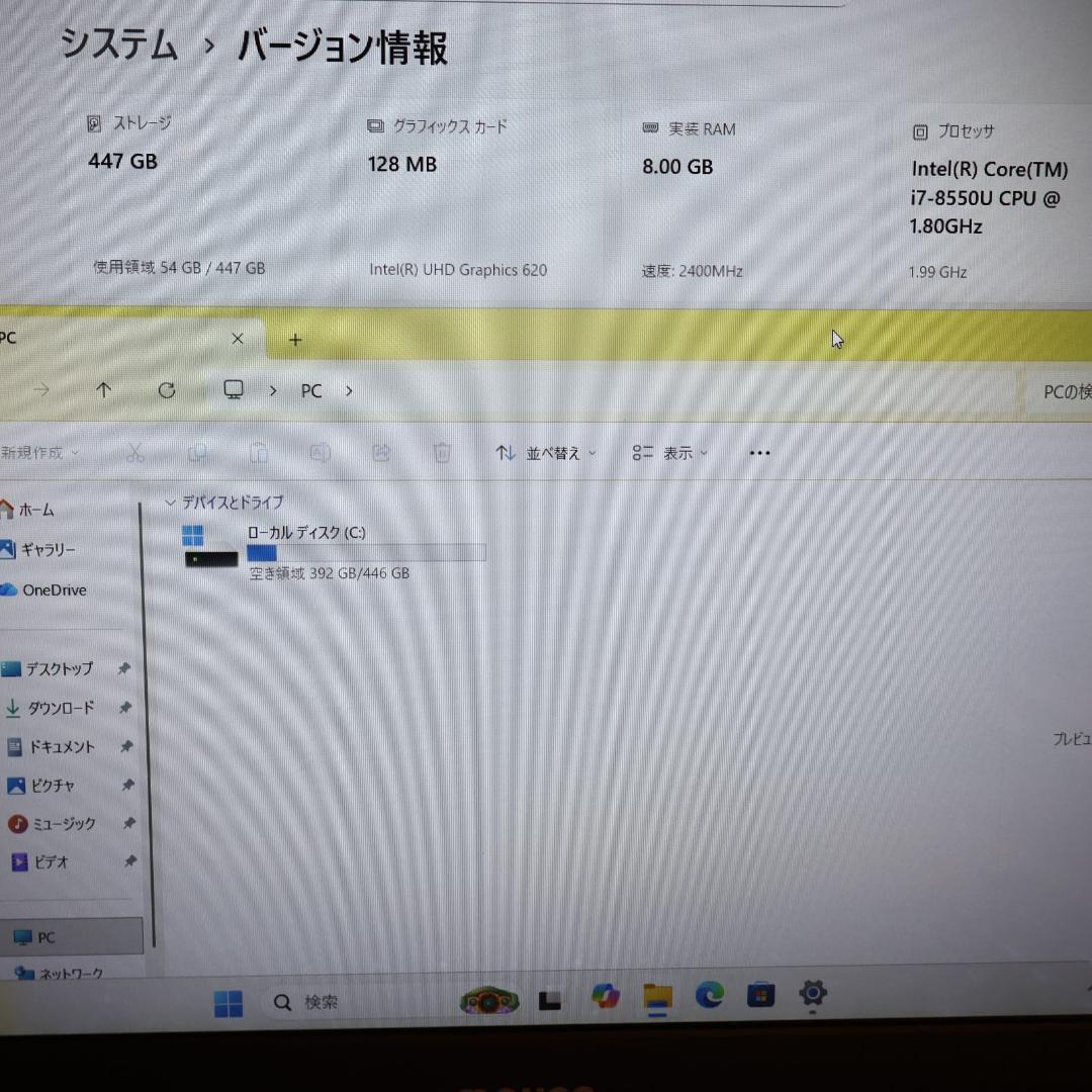 Win11公式対応8世代i7/メ8G/新品SSD480G/無線/カメラ/FHD