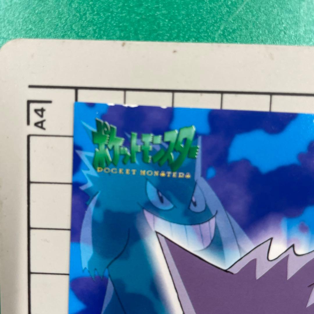 バンプレストキャラクターメールコレクションパート3 ポケモンポストカード3枚